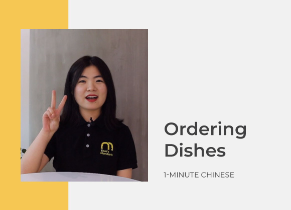 Order Chinese Dishes Like a Local