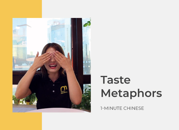 Chinese Flavor Metaphors to blow your mind 😋 🌶️