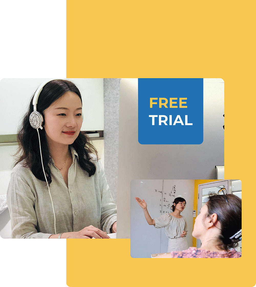 Free trial Chinese class | That's Mandarin Free trial Chinese class | That's Mandarin