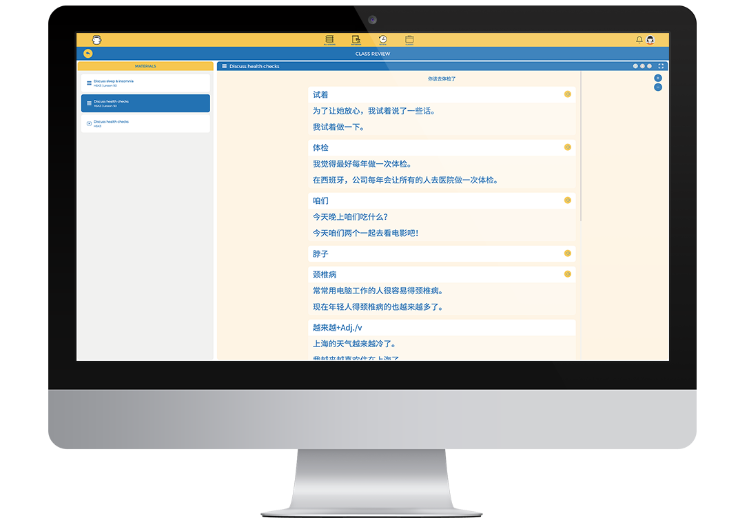 NihaoCafe | Chinese Learning Platform