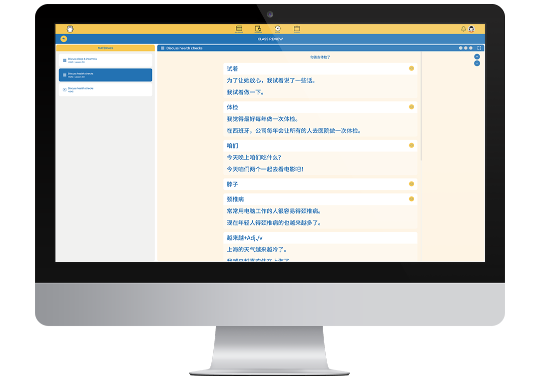 NihaoCafe | Chinese Learning Platform NihaoCafe | Chinese Learning Platform