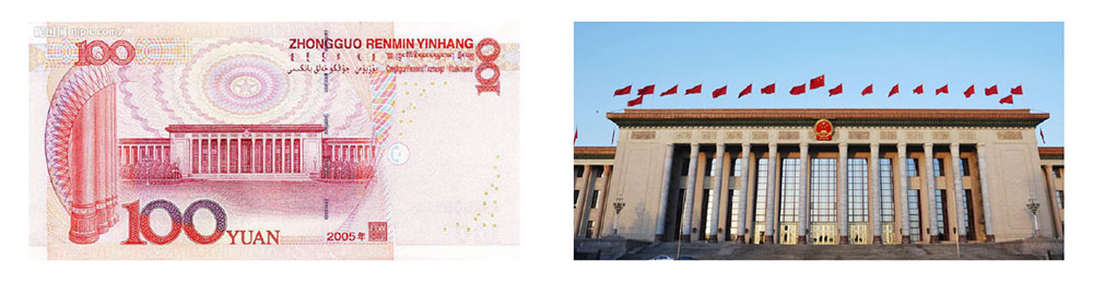 100 yuan place 1-Minute Chinese Video: Travel with Chinese Banknotes