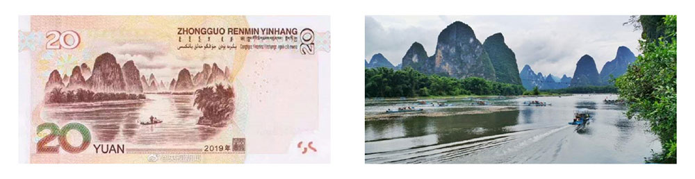 20 yuan place 1-Minute Chinese Video: Travel with Chinese Banknotes 20 yuan place 1-Minute Chinese Video: Travel with Chinese Banknotes