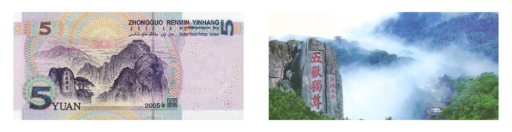 5 yuan place 1-Minute Chinese Video: Travel with Chinese Banknotes 5 yuan place 1-Minute Chinese Video: Travel with Chinese Banknotes
