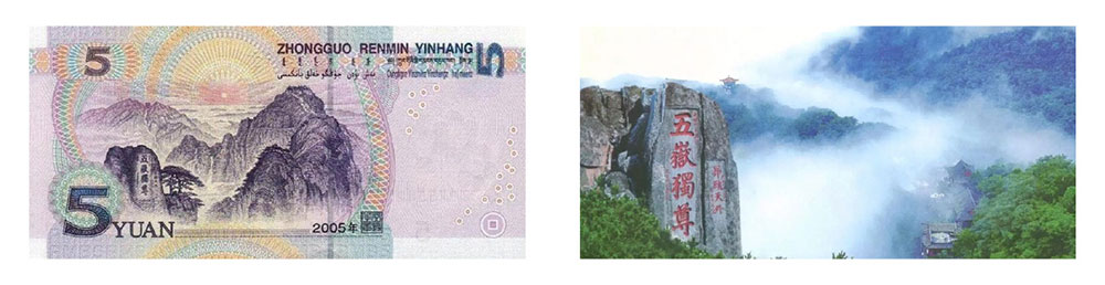 5 yuan place 1-Minute Chinese Video: Travel with Chinese Banknotes