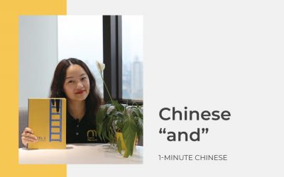 Ways to say AND in Chinese – You, me and 和 (hé)