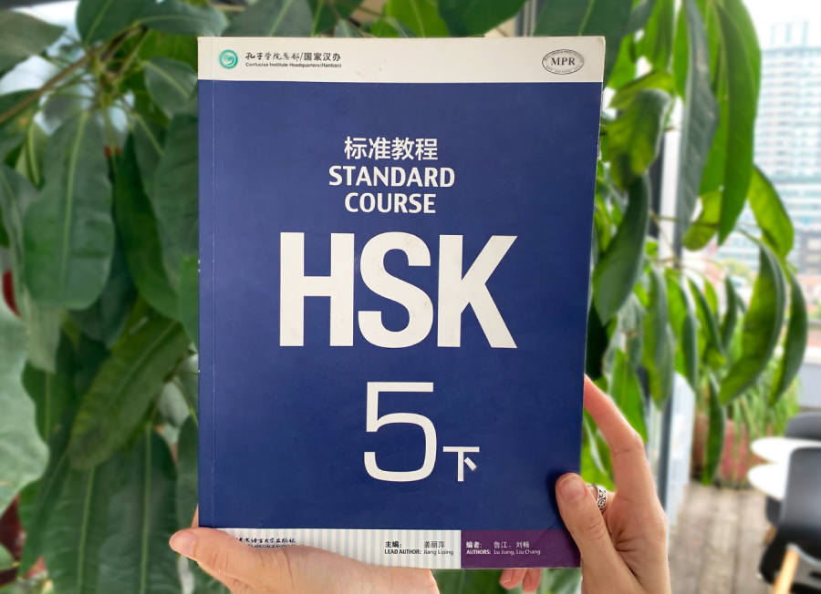 Take the HSK test? But what is it?