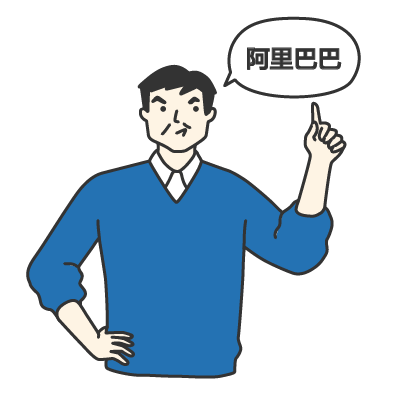 celebrities | Chuàngshǐ rén 创始人 founder | chinese nihaocafe celebrities | Chuàngshǐ rén 创始人 founder | chinese nihaocafe