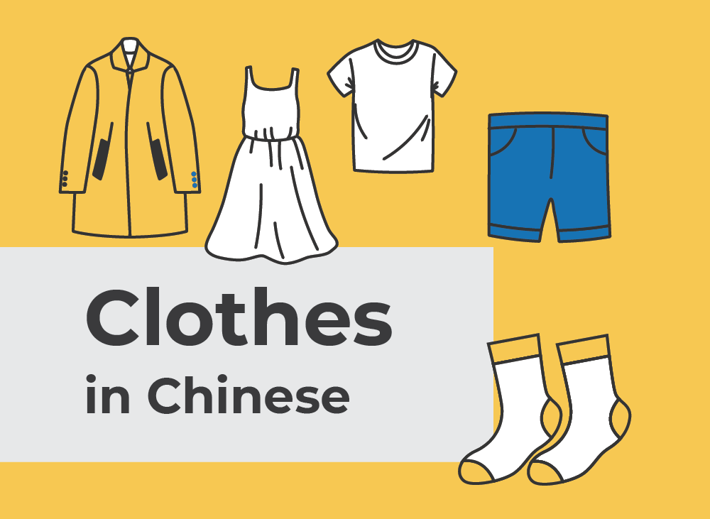 Clothes in Chinese | Learn Chinese Vocabulary with NihaoCafe