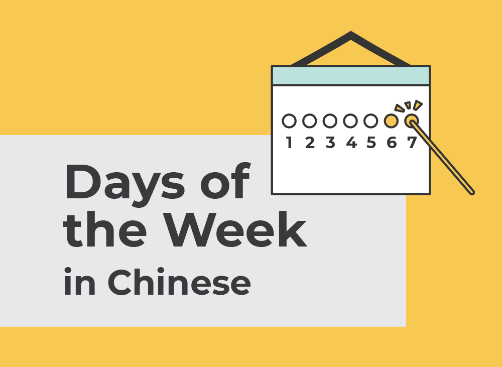 Days of the week in Chinese | Learn Chinese Vocabulary with NihaoCafe