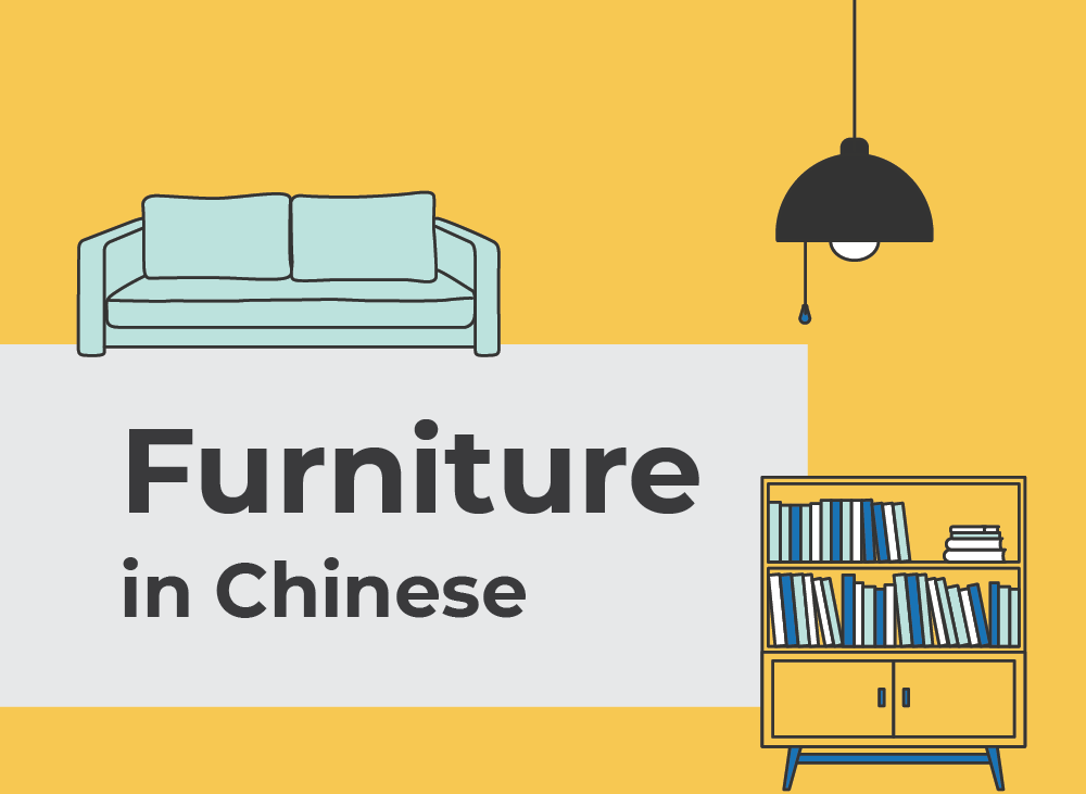 Home Furnitures in Chinese | Learn Chinese Vocabulary with NihaoCafe