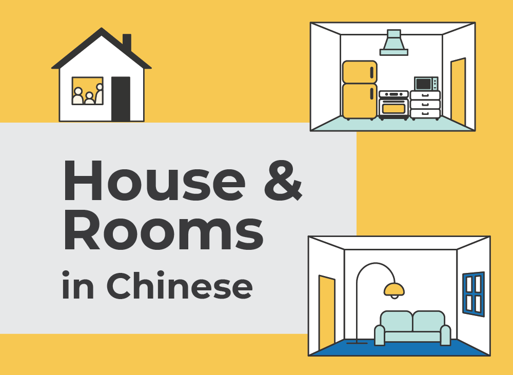 House Rooms in Chinese | Learn Chinese Vocabulary with NihaoCafe