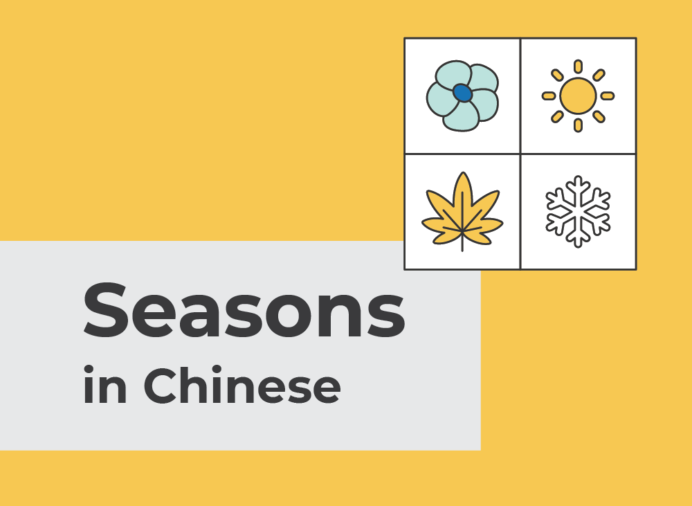 Seasons in Chinese | Learn Chinese Vocabulary with NihaoCafe