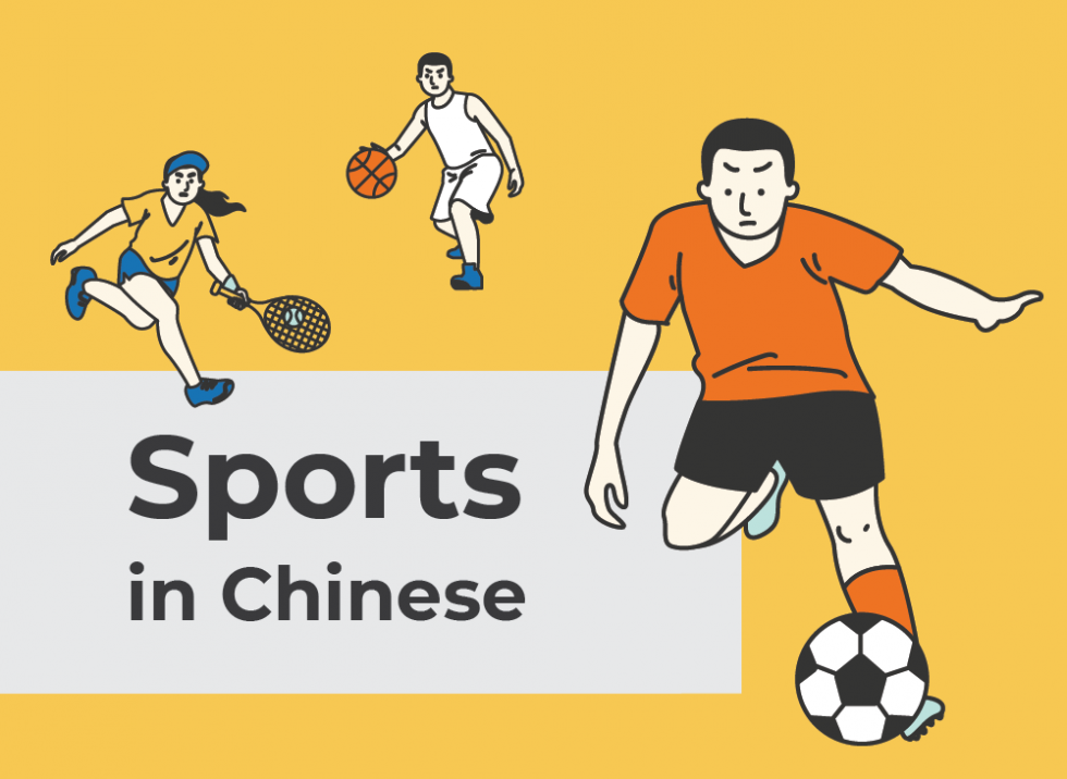🏸 Chinese Vocabulary Learn Words Related to Sports in Mandarin Nihaocafe