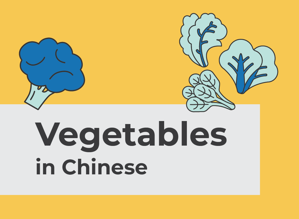 Vegetables in Chinese | Learn Chinese Vocabulary with NihaoCafe