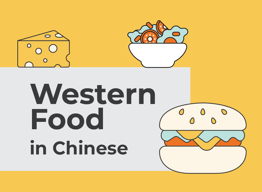 Western food in Chinese | Learn Chinese Vocabulary with NihaoCafe