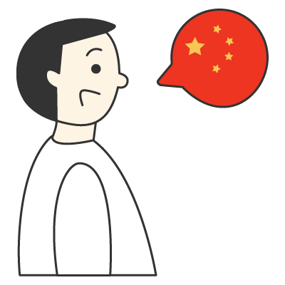 nationalities Hànyǔ 汉语 chinese  chinese nihaocafe