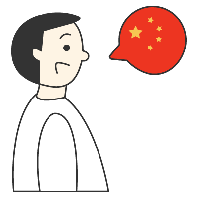 nationalities Hànyǔ 汉语 chinese chinese nihaocafe nationalities Hànyǔ 汉语 chinese chinese nihaocafe
