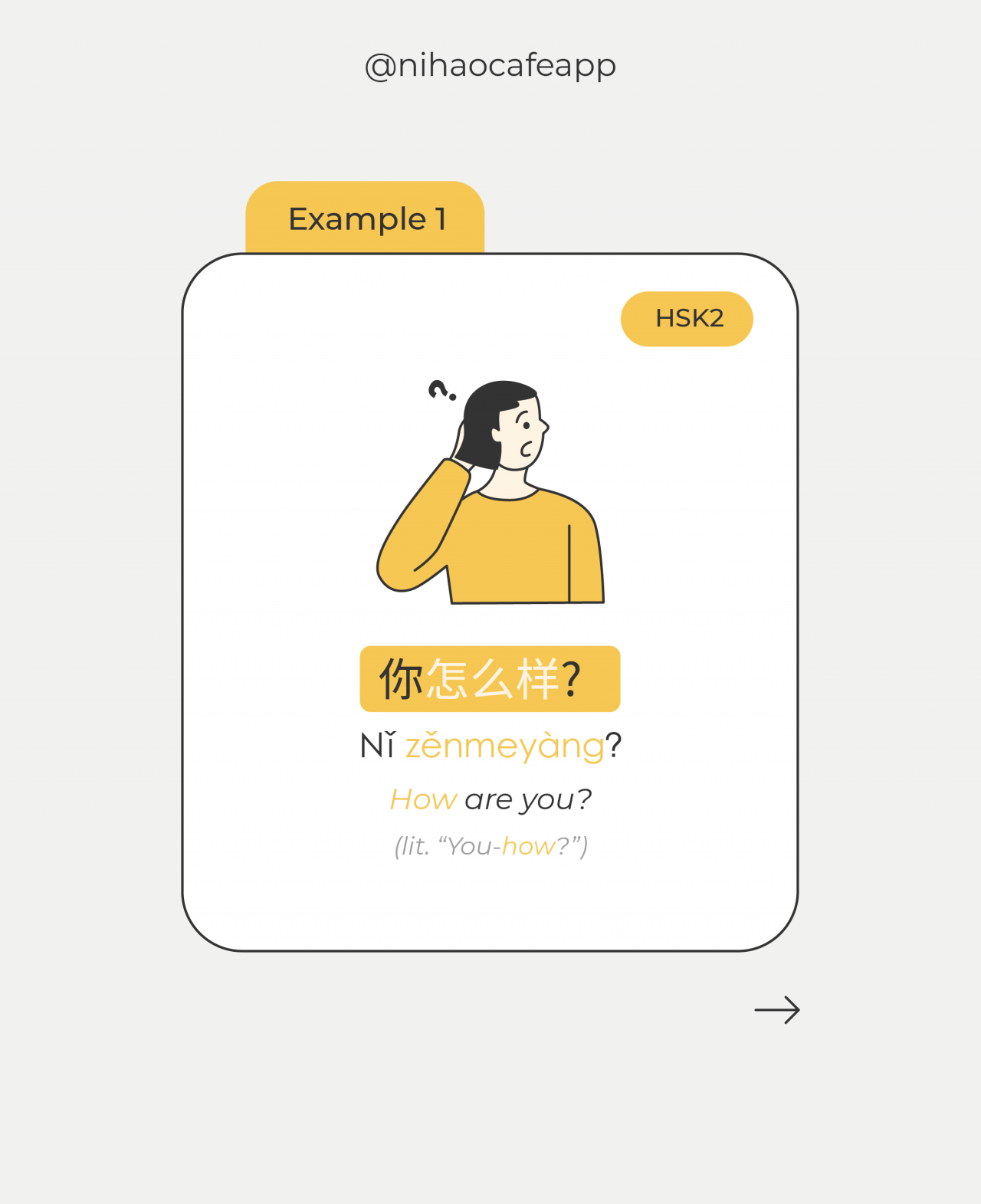 How to use 怎么样 (zěnmeyàng) to ask someone how they're doing in Chinese Nihaocafe
