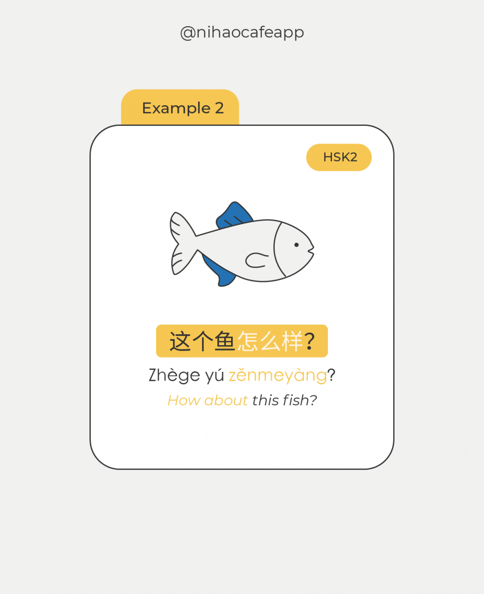 How to use 怎么样 (zěnmeyàng) to ask someone how they're doing in Chinese Nihaocafe