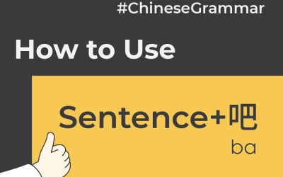 How to use 吧 (ba) to say “Let’s…” in Chinese