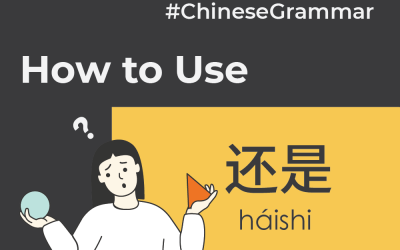 How to use 还是 (háishi) to Ask “A or B?” in Chinese