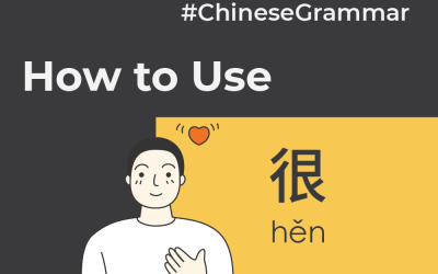 How to use 很 (hěn) to make a basic Chinese sentence