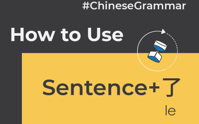 How to use 了 to express a change of state in Chinese