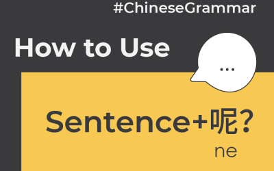 How to use 呢 (ne) to ask questions in Chinese