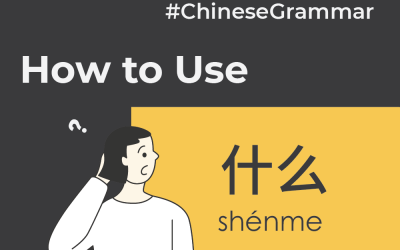 How to use 什么 (shénme) to ask “What?” questions in Chinese