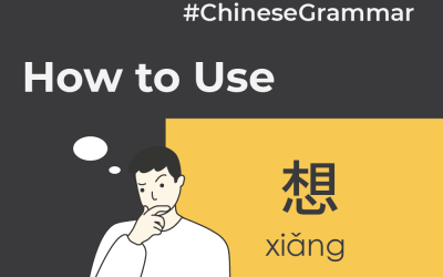 How to use 想 (xiǎng) to say “I think” or “I want” in Chinese