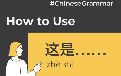 How to use 这是 (zhè shì) to say “This is / These are” in Chinese
