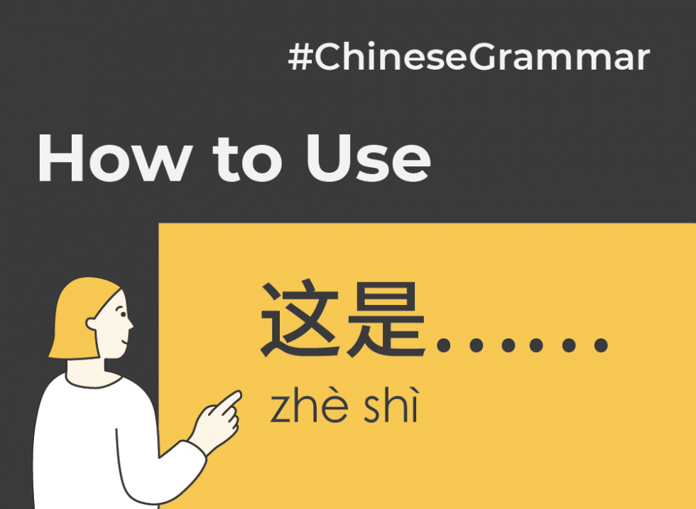 Chinese Grammar Nihaocafe
