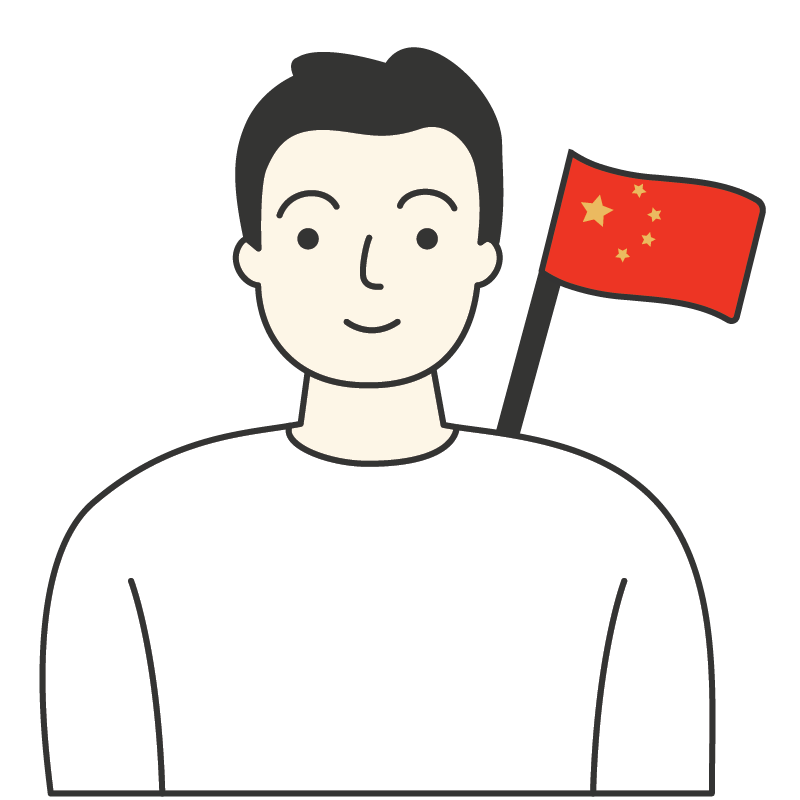 中国人 (Zhōngguórén) ∙ Chinese nihaocafe nationalities 中国人 (Zhōngguórén) ∙ Chinese nihaocafe nationalities