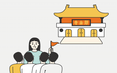 Chinese Idioms: Complain About Crowds in Chinese!