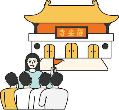 Sightseeing | Chinese Idiom: Complain About Crowds in Chineses: 