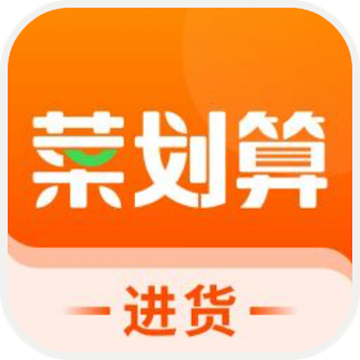 Cai Huasuan | Useful Apps to Buy Groceries in Lockdown